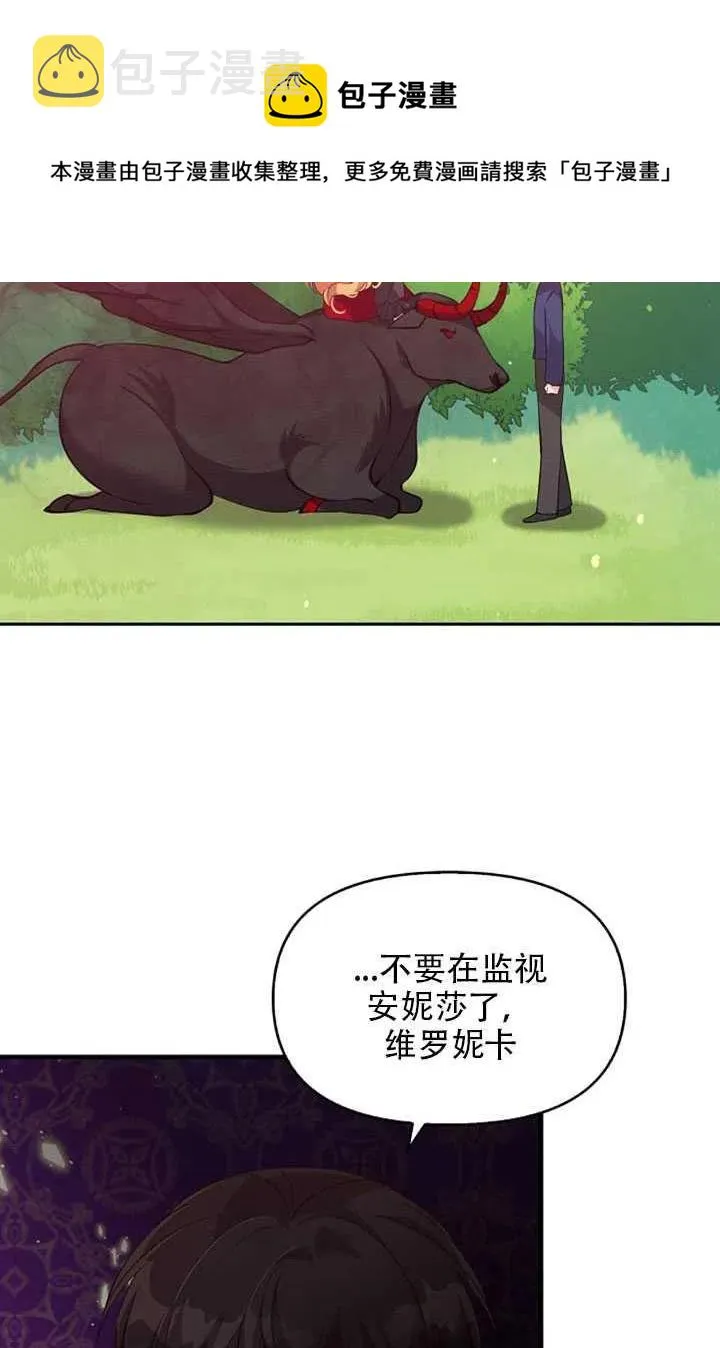 第24话 第20页