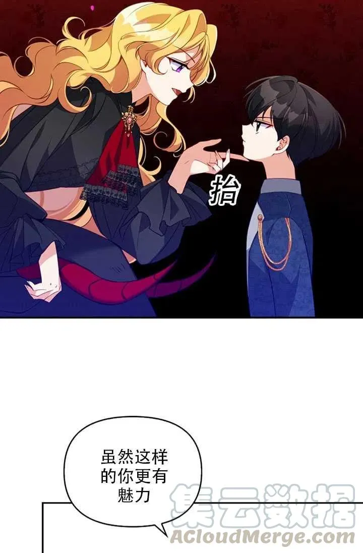 第24话 第22页