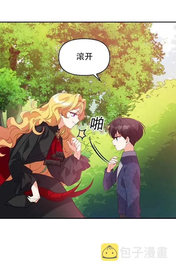 第24话 第24页