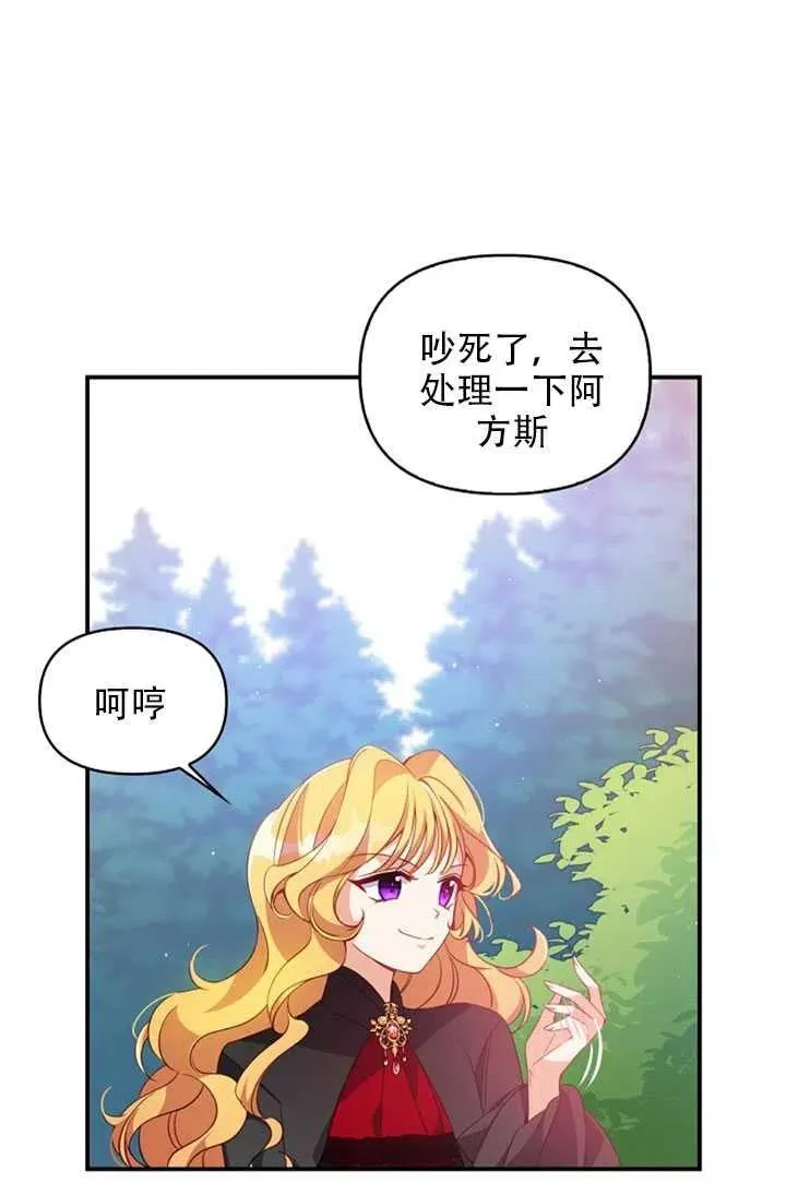 第24话 第26页