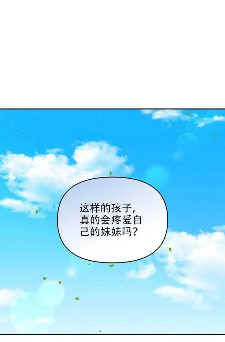 第24话 第27页