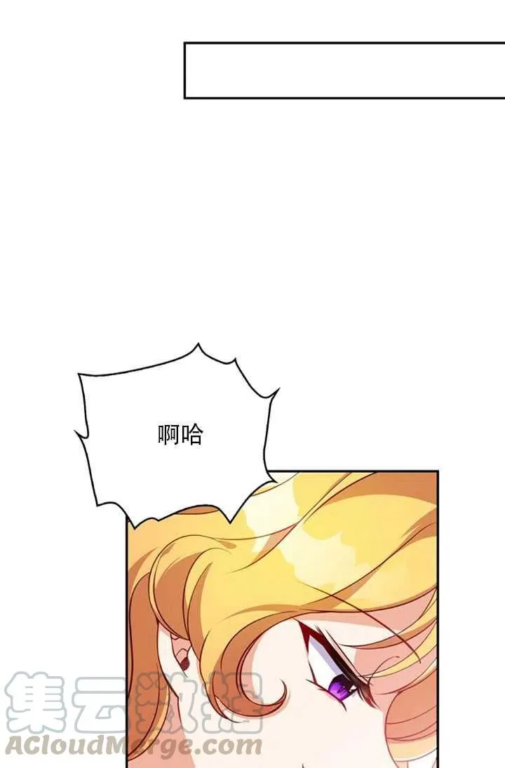 第24话 第28页