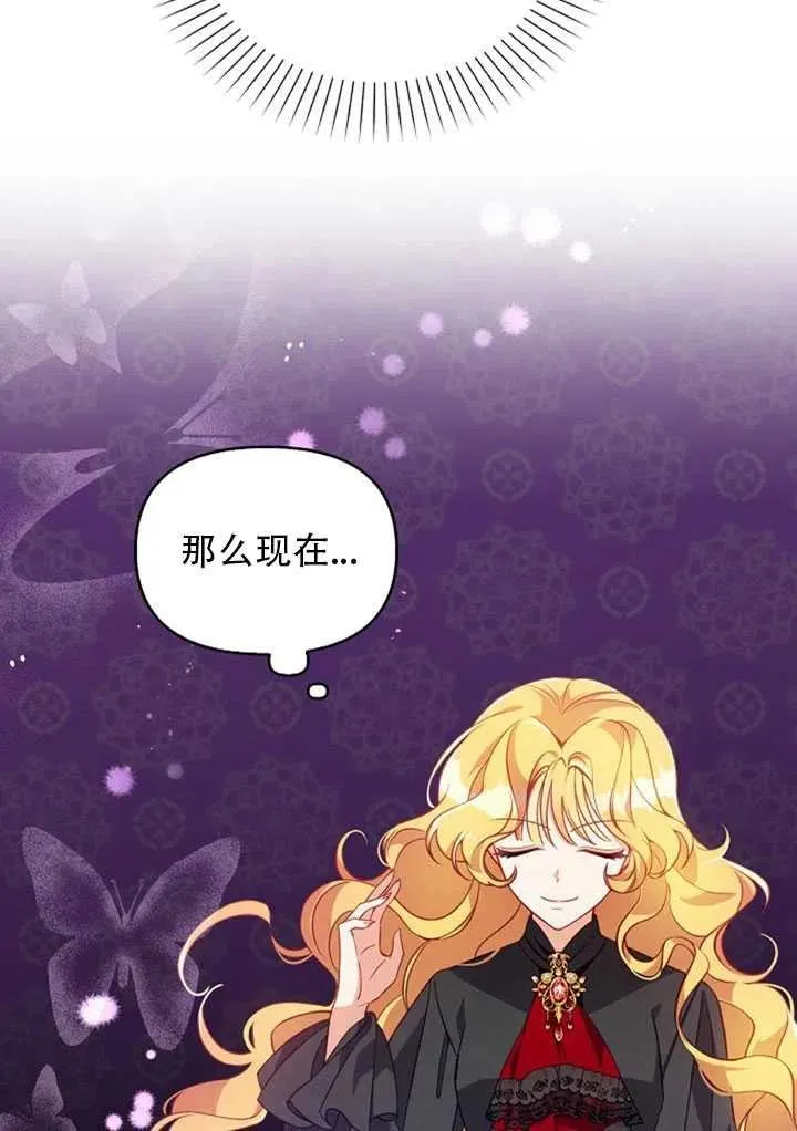 第24话 第36页