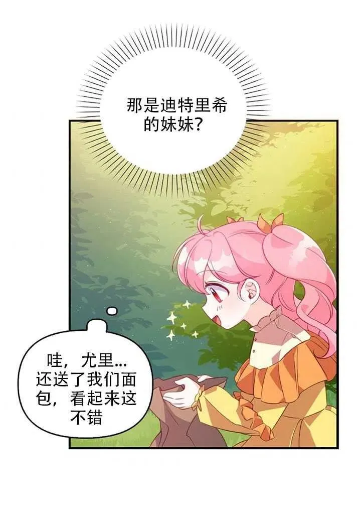 第24话 第39页