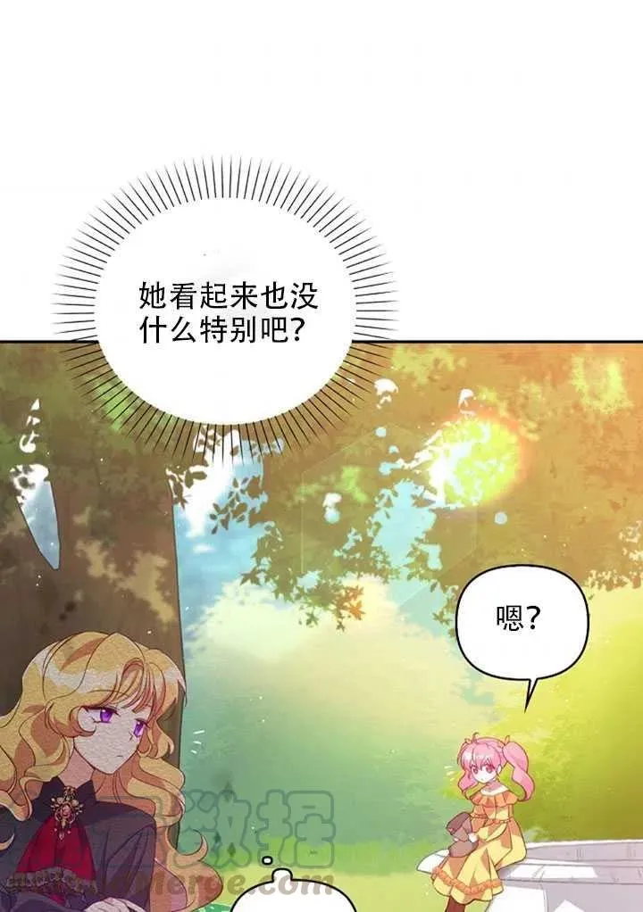 第24话 第40页
