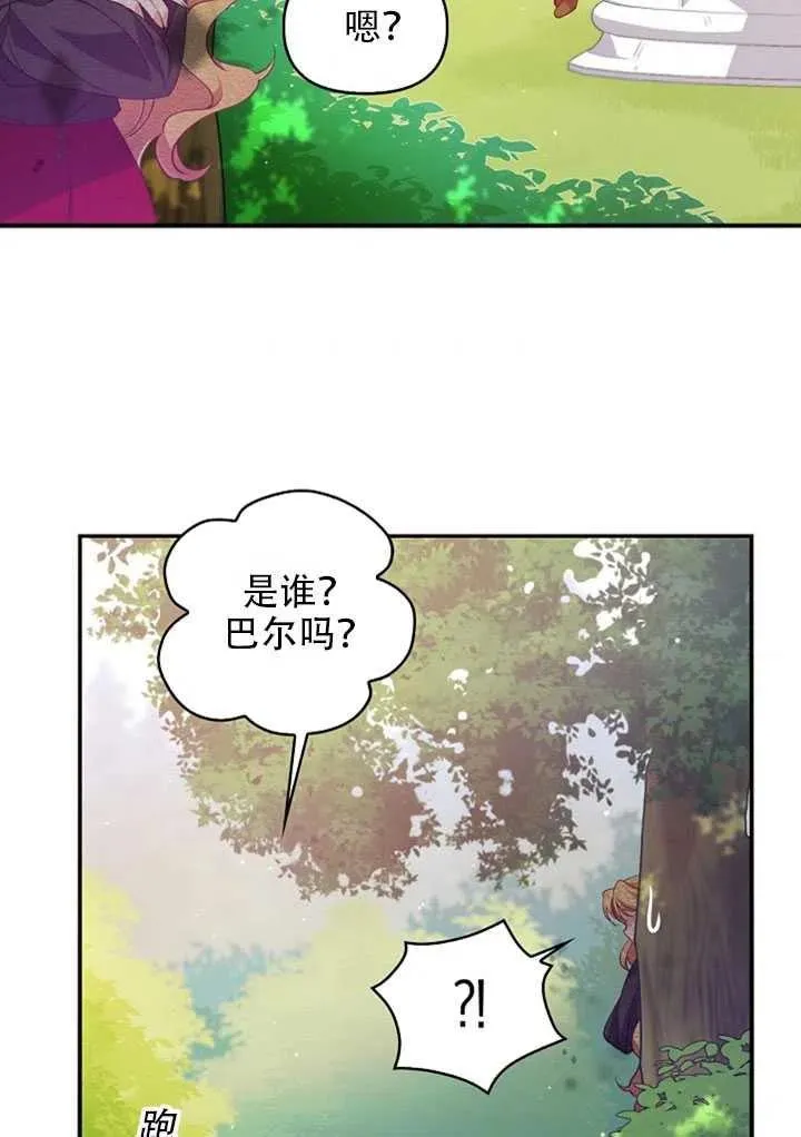 第24话 第41页