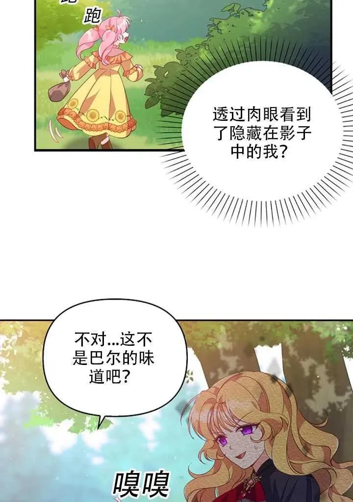 第24话 第42页