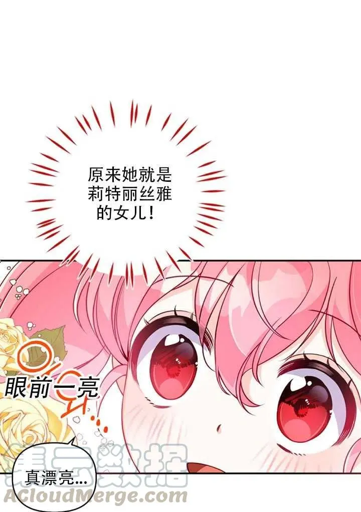 第24话 第46页