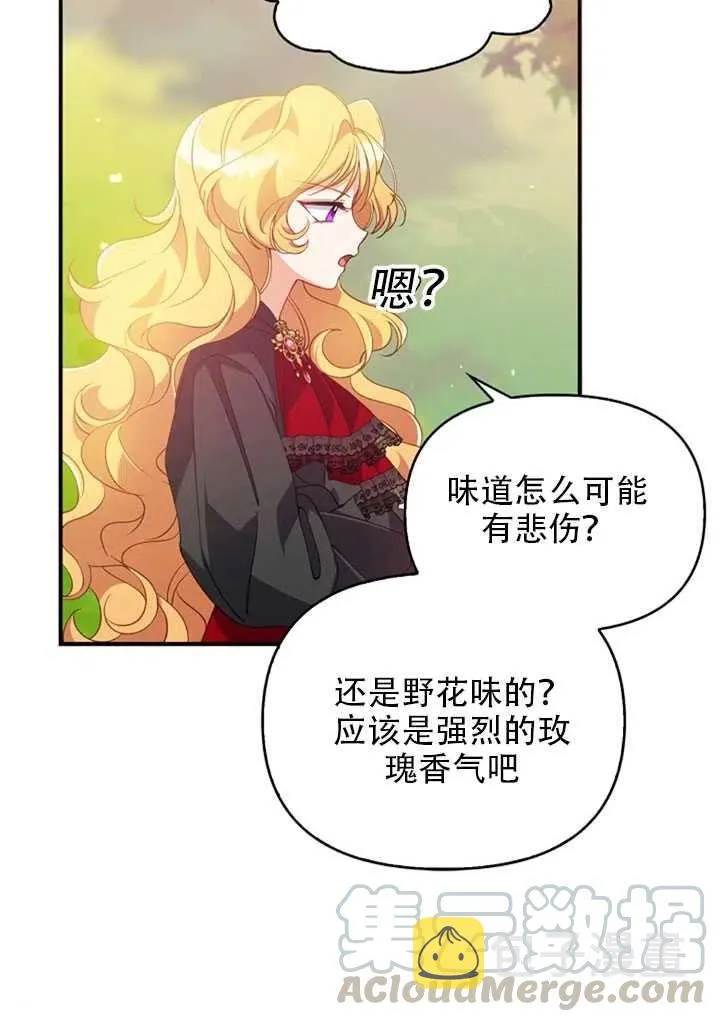 第24话 第49页