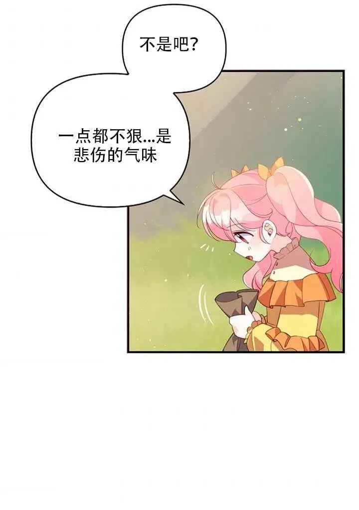 第24话 第50页