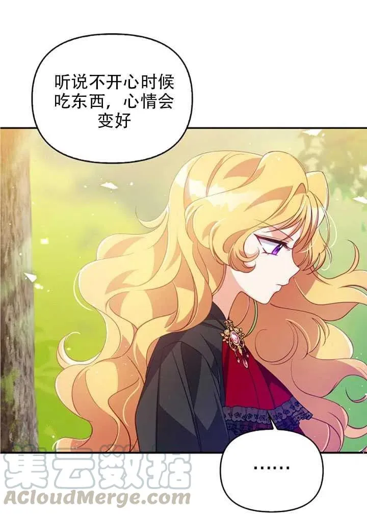 第24话 第52页