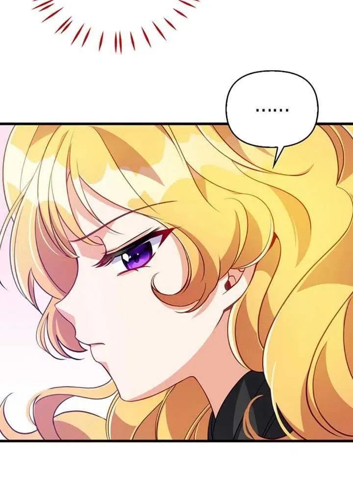 第24话 第56页