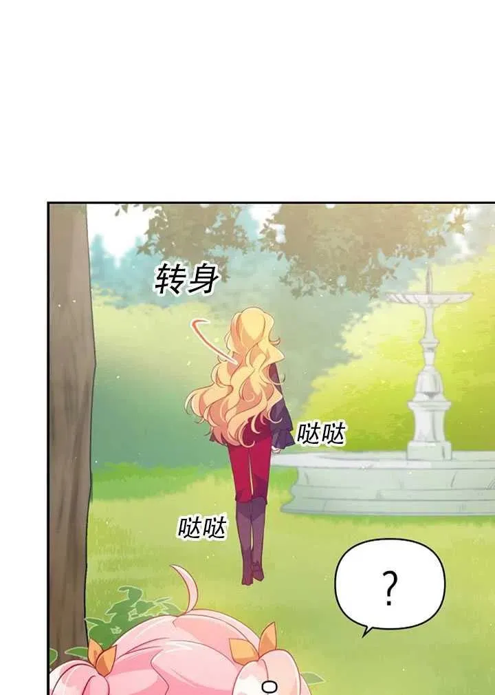 第24话 第57页