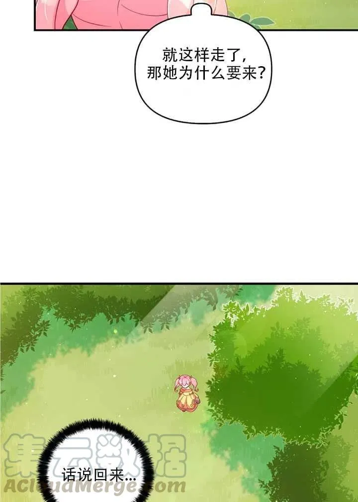 第24话 第58页