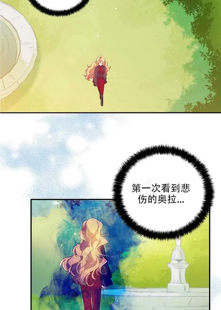 第24话 第59页