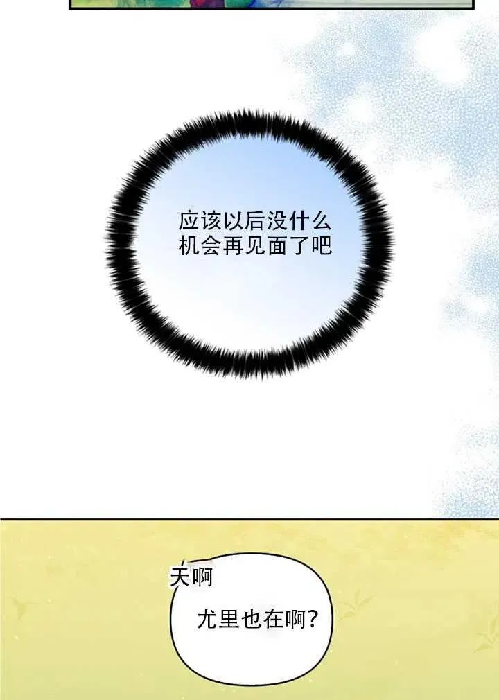 第24话 第60页