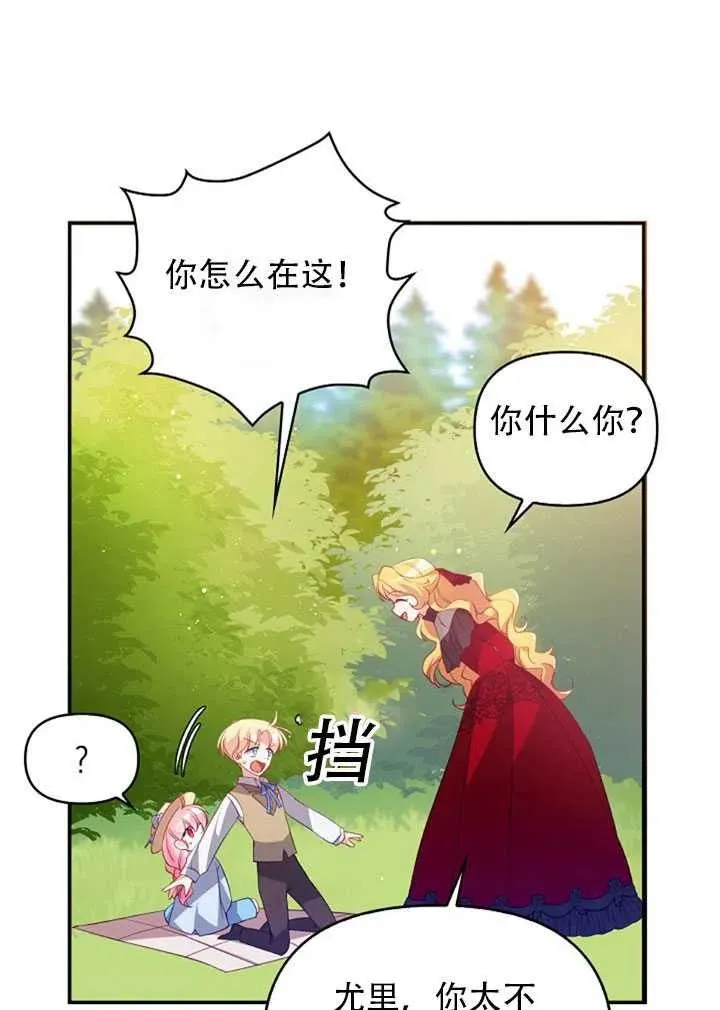 第24话 第63页