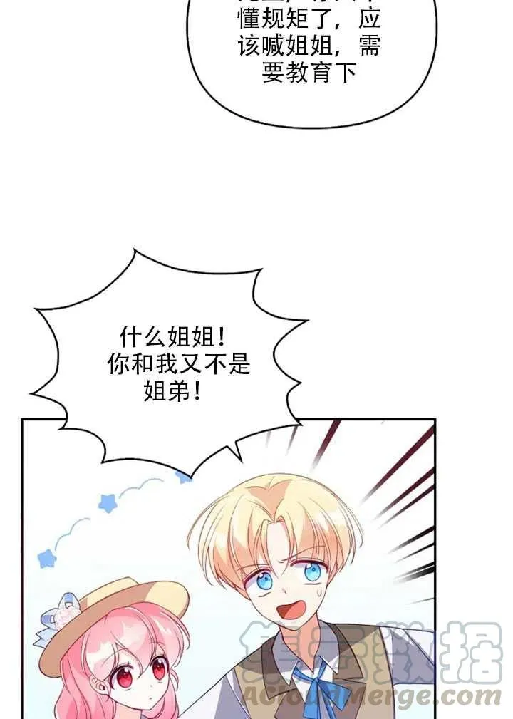 第24话 第64页