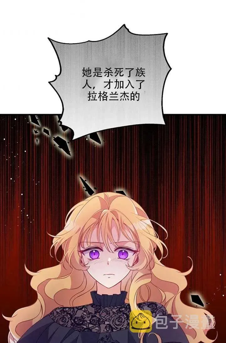 第24话 第72页