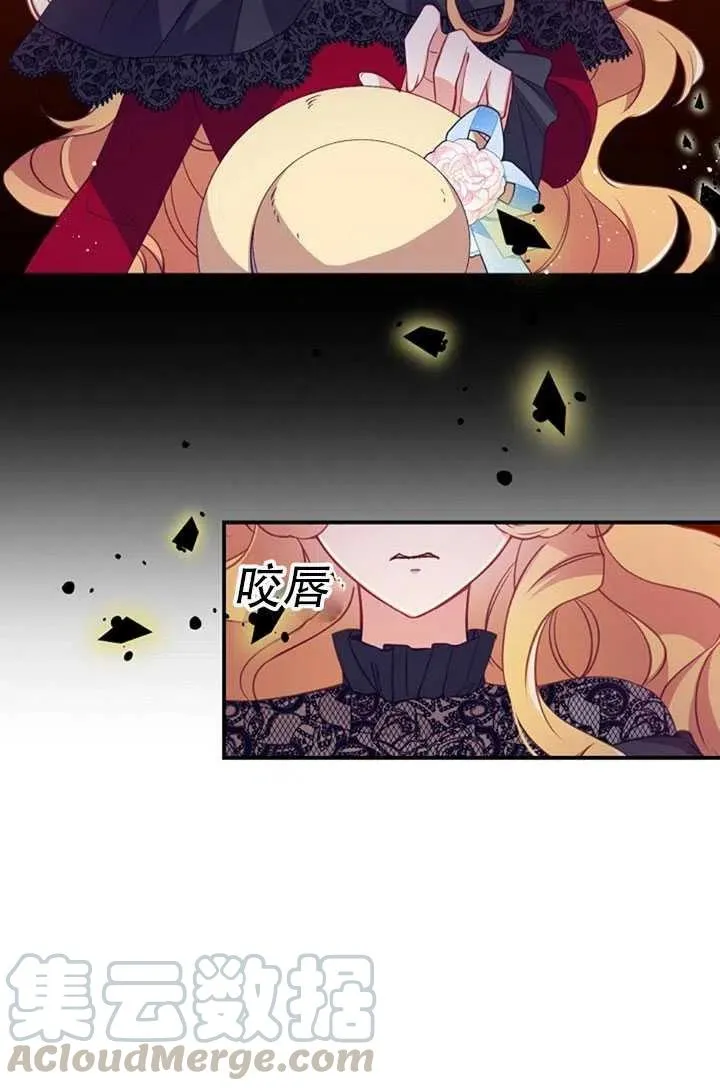 第24话 第73页