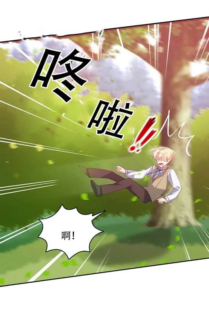 第24话 第74页