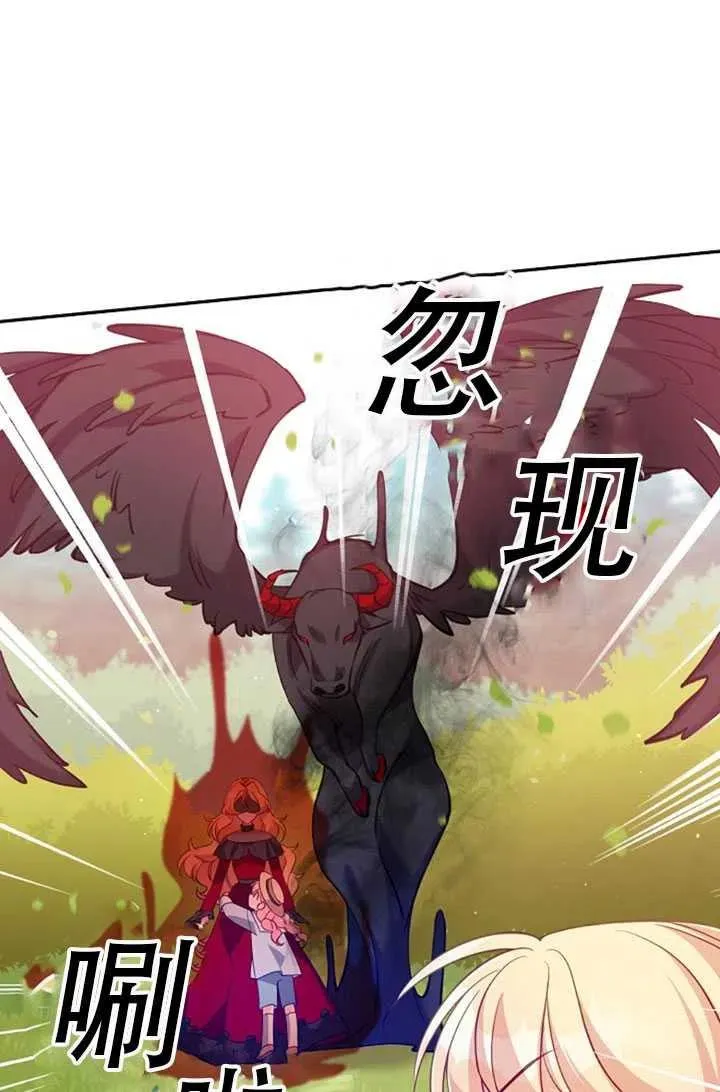 第24话 第75页