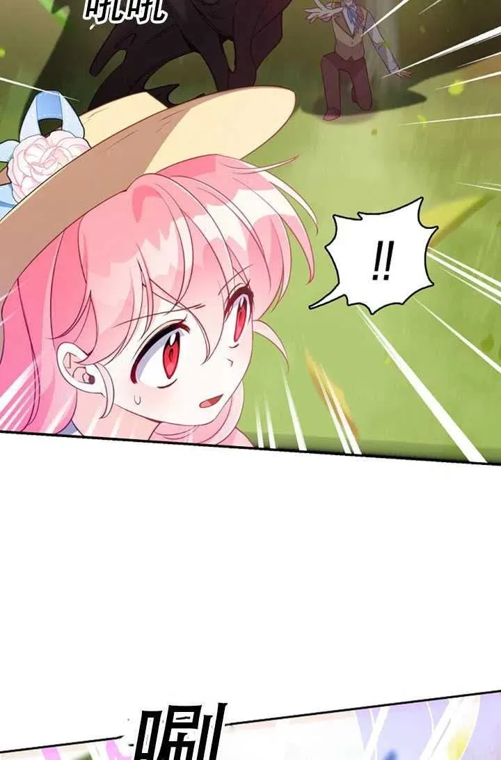 第24话 第77页