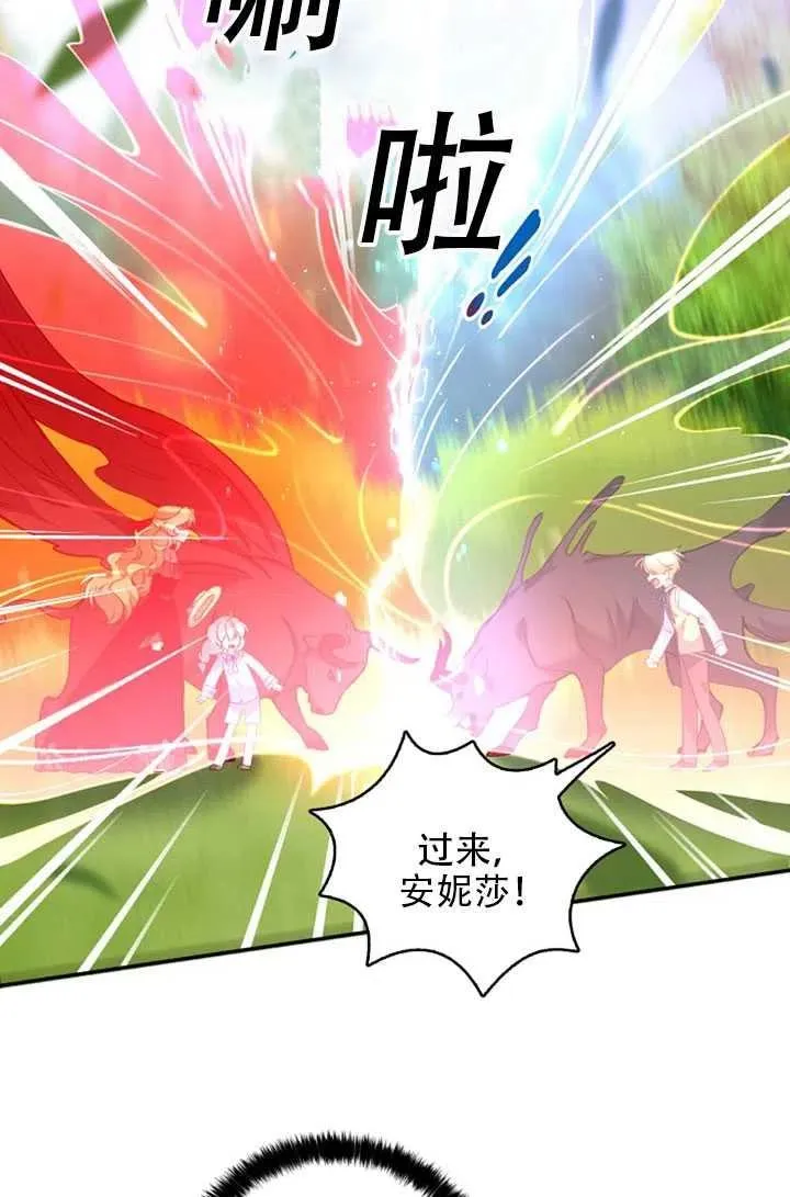 第24话 第78页