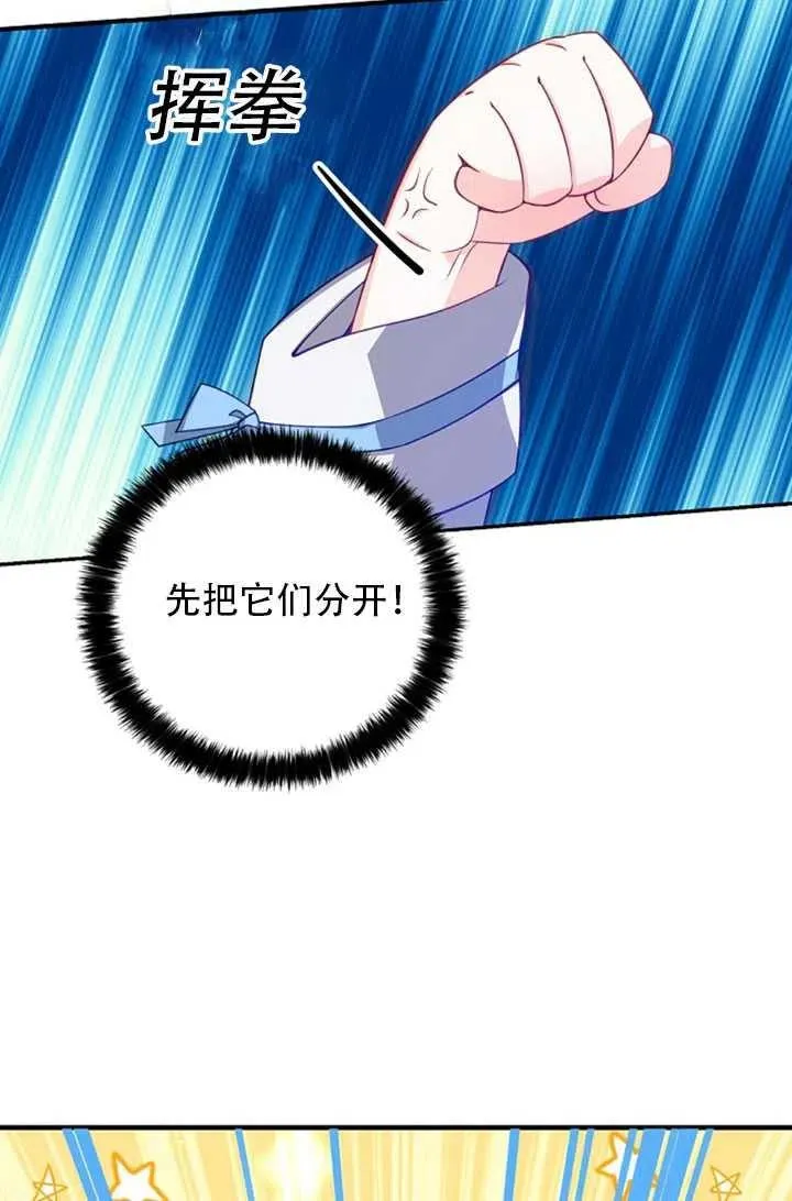 第24话 第80页