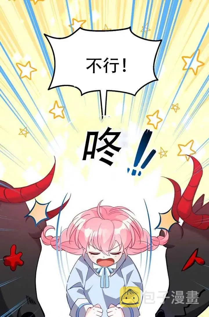 第24话 第81页