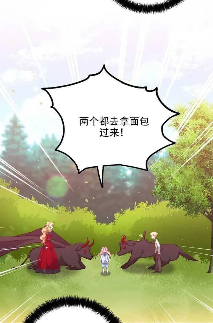 第24话 第84页