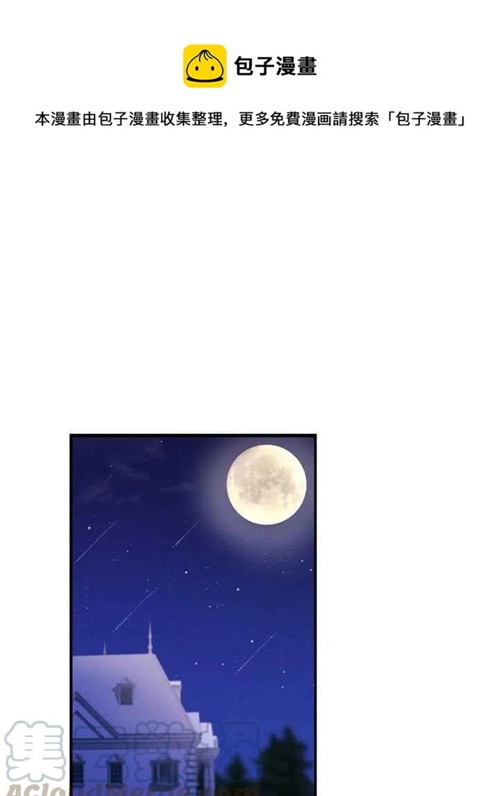 第26话 第1页