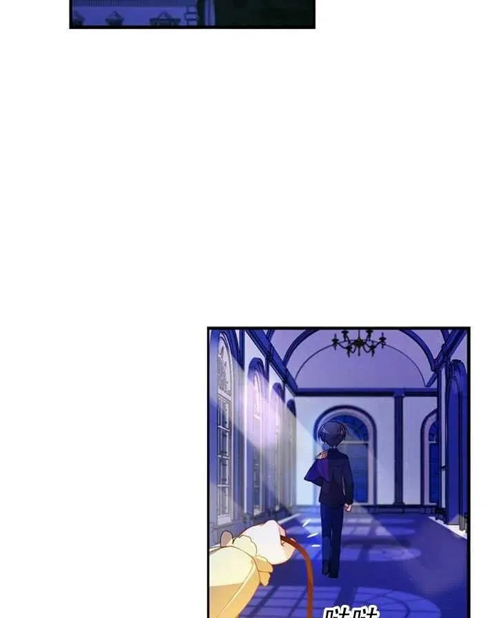第26话 第2页