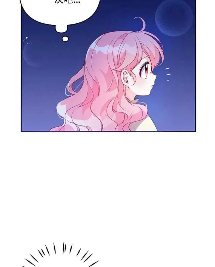 第26话 第5页
