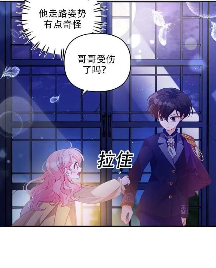 第26话 第6页