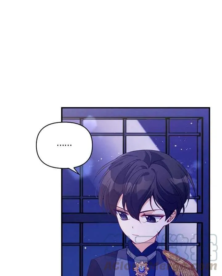 第26话 第7页