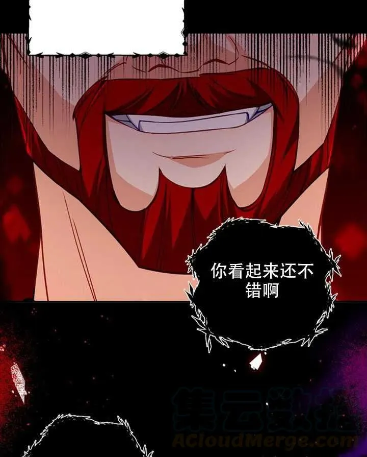 第26话 第10页