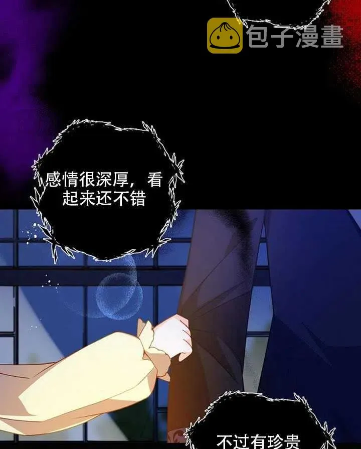第26话 第12页