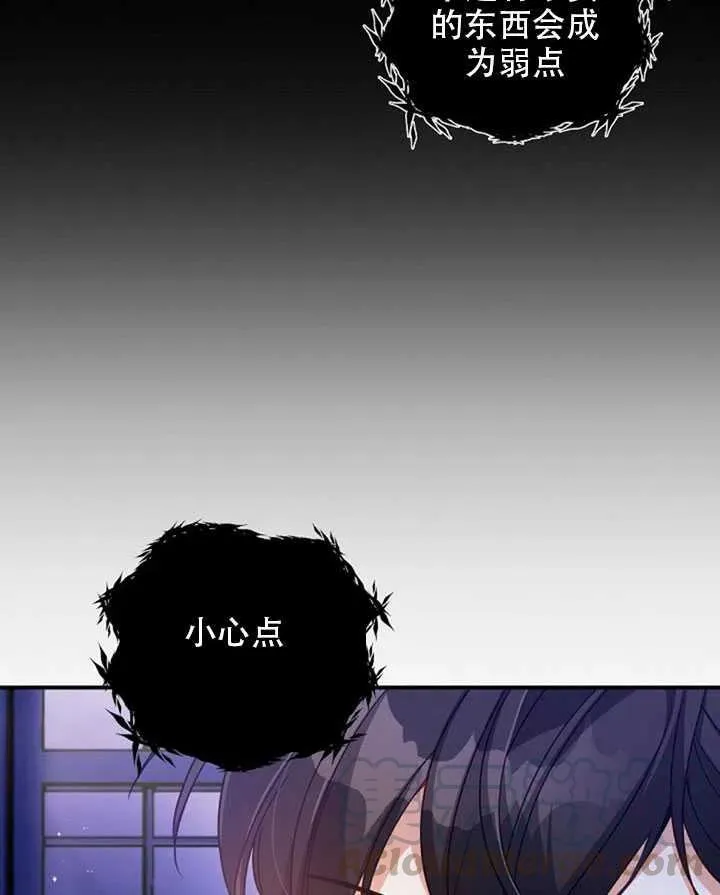 第26话 第13页