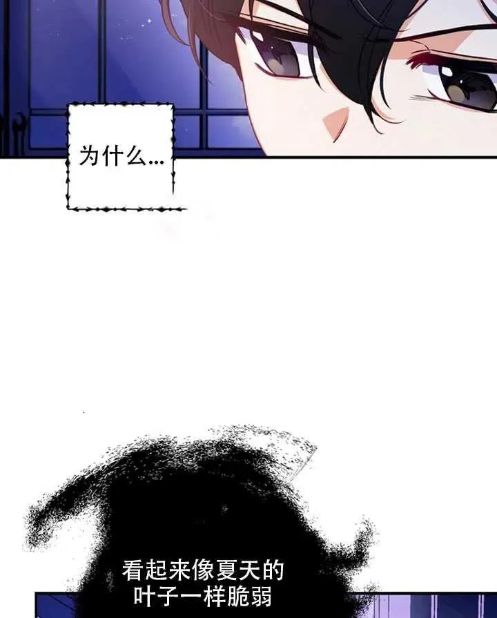 第26话 第14页
