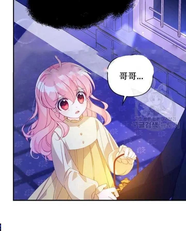 第26话 第15页