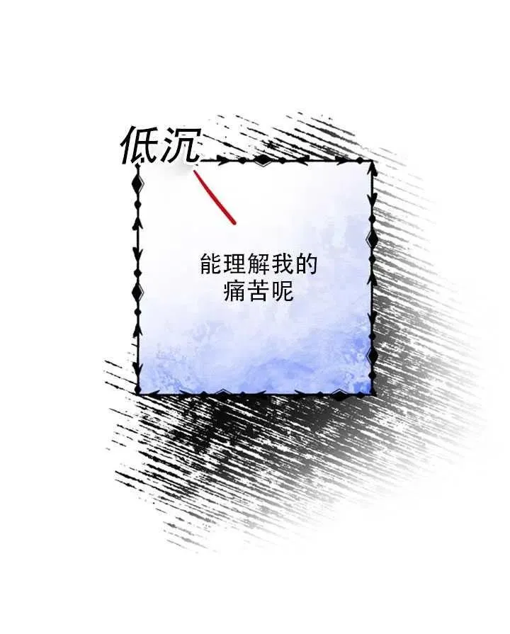 第26话 第17页