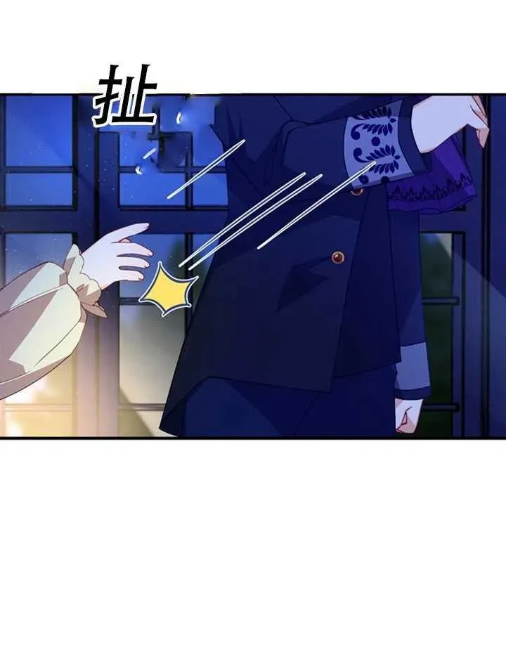 第26话 第18页