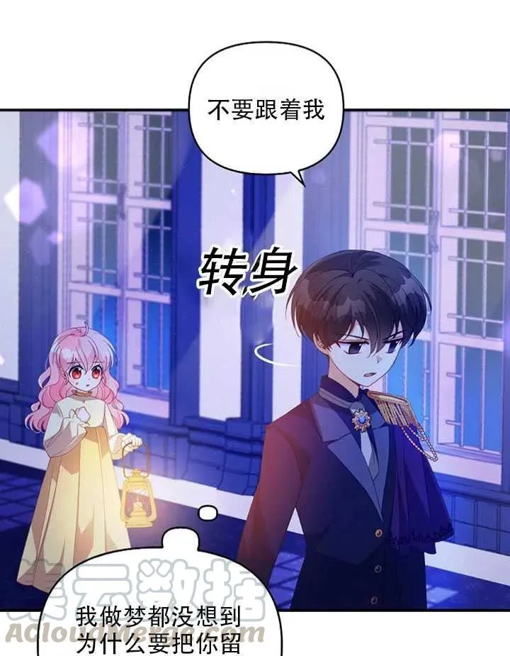 第26话 第19页