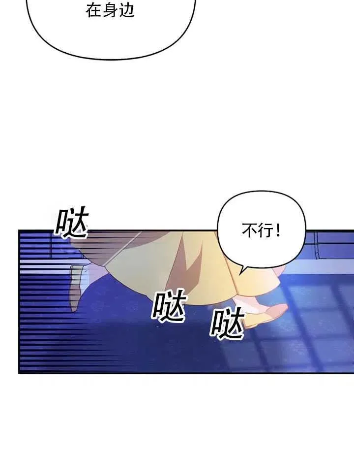 第26话 第20页