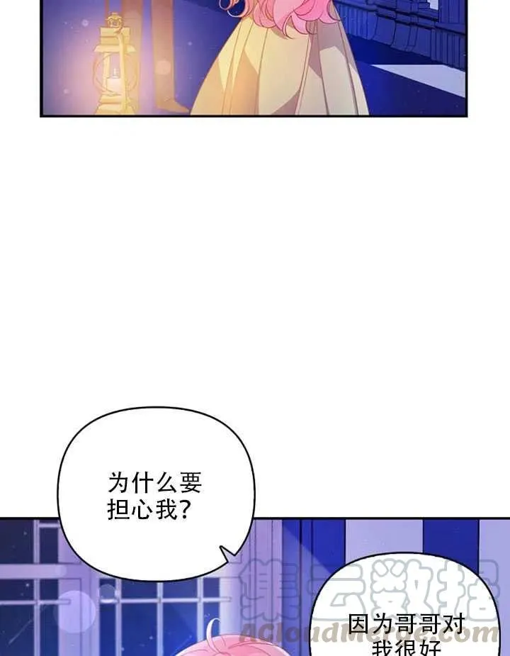 第26话 第22页
