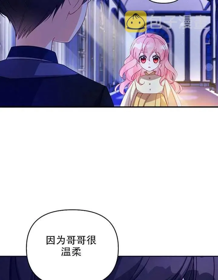 第26话 第24页