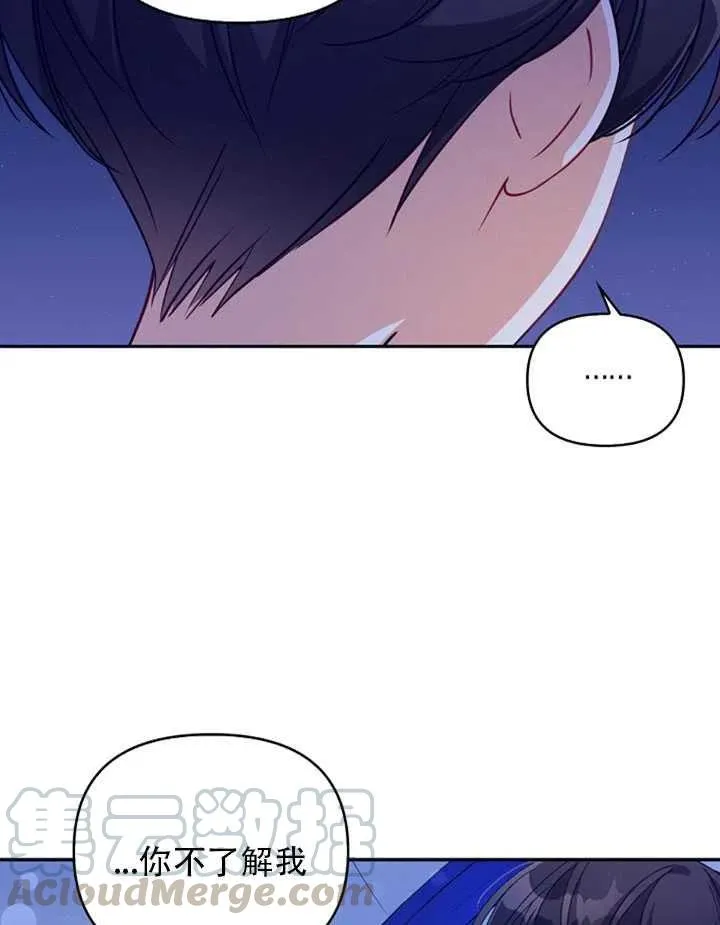 第26话 第25页
