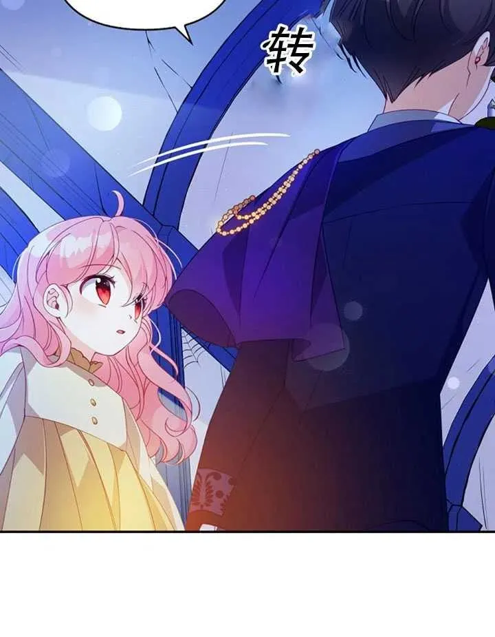 第26话 第26页