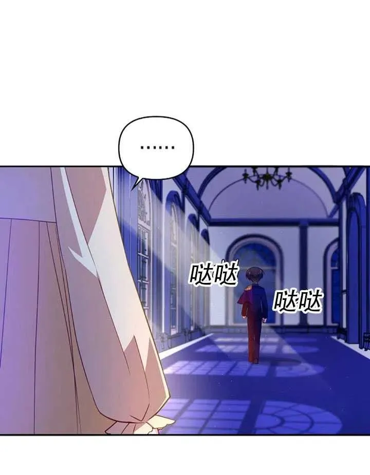 第26话 第27页